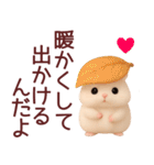 【秋冬】毎日使えるハムスタースタンプ（個別スタンプ：19）