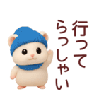 【秋冬】毎日使えるハムスタースタンプ（個別スタンプ：23）