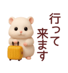 【秋冬】毎日使えるハムスタースタンプ（個別スタンプ：24）