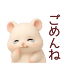 【秋冬】毎日使えるハムスタースタンプ（個別スタンプ：26）