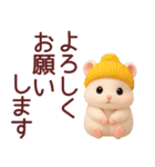 【秋冬】毎日使えるハムスタースタンプ（個別スタンプ：29）