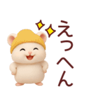【秋冬】毎日使えるハムスタースタンプ（個別スタンプ：31）