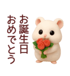 【秋冬】毎日使えるハムスタースタンプ（個別スタンプ：32）