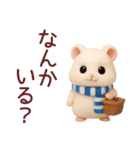 【秋冬】毎日使えるハムスタースタンプ（個別スタンプ：33）