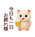 【秋冬】毎日使えるハムスタースタンプ（個別スタンプ：34）