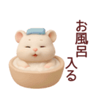 【秋冬】毎日使えるハムスタースタンプ（個別スタンプ：35）