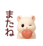【秋冬】毎日使えるハムスタースタンプ（個別スタンプ：40）