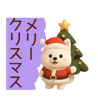 【秋冬】可愛いサモエドが毎日使うスタンプ（個別スタンプ：2）