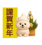 【秋冬】可愛いサモエドが毎日使うスタンプ（個別スタンプ：3）