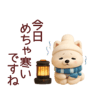 【秋冬】可愛いサモエドが毎日使うスタンプ（個別スタンプ：5）
