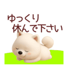 【秋冬】可愛いサモエドが毎日使うスタンプ（個別スタンプ：9）