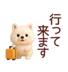 【秋冬】可愛いサモエドが毎日使うスタンプ（個別スタンプ：10）