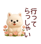 【秋冬】可愛いサモエドが毎日使うスタンプ（個別スタンプ：11）