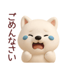 【秋冬】可愛いサモエドが毎日使うスタンプ（個別スタンプ：18）
