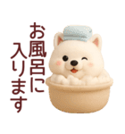 【秋冬】可愛いサモエドが毎日使うスタンプ（個別スタンプ：20）