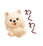 【秋冬】可愛いサモエドが毎日使うスタンプ（個別スタンプ：21）