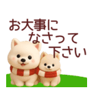 【秋冬】可愛いサモエドが毎日使うスタンプ（個別スタンプ：27）