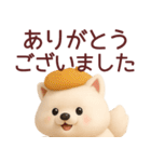 【秋冬】可愛いサモエドが毎日使うスタンプ（個別スタンプ：31）