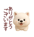 【秋冬】可愛いサモエドが毎日使うスタンプ（個別スタンプ：32）