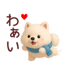 【秋冬】可愛いサモエドが毎日使うスタンプ（個別スタンプ：33）