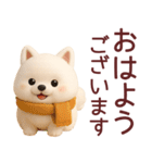 【秋冬】可愛いサモエドが毎日使うスタンプ（個別スタンプ：35）