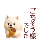 【秋冬】可愛いサモエドが毎日使うスタンプ（個別スタンプ：37）