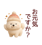 【秋冬】可愛いサモエドが毎日使うスタンプ（個別スタンプ：38）