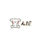 ぷちーぬの仙台弁スタンプ（個別スタンプ：2）