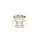 ぷちーぬの仙台弁スタンプ（個別スタンプ：3）