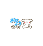 ぷちーぬの仙台弁スタンプ（個別スタンプ：5）