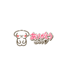 ぷちーぬの仙台弁スタンプ（個別スタンプ：9）
