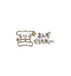 ぷちーぬの仙台弁スタンプ（個別スタンプ：10）