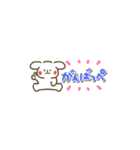 ぷちーぬの仙台弁スタンプ（個別スタンプ：11）