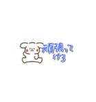 ぷちーぬの仙台弁スタンプ（個別スタンプ：12）