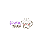 ぷちーぬの仙台弁スタンプ（個別スタンプ：15）