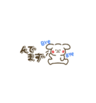 ぷちーぬの仙台弁スタンプ（個別スタンプ：20）
