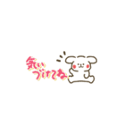 ぷちーぬの仙台弁スタンプ（個別スタンプ：22）