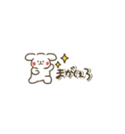 ぷちーぬの仙台弁スタンプ（個別スタンプ：23）