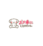 ぷちーぬの仙台弁スタンプ（個別スタンプ：24）