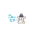 ぷちーぬの仙台弁スタンプ（個別スタンプ：26）