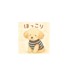 トイプーメルちゃん（個別スタンプ：17）