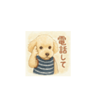 トイプーメルちゃん（個別スタンプ：35）