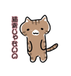 ねこねこの住み家ハナときどきミル（個別スタンプ：2）