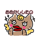 ねこねこの住み家ハナときどきミル（個別スタンプ：3）