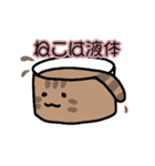 ねこねこの住み家ハナときどきミル（個別スタンプ：5）