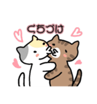ねこねこの住み家ハナときどきミル（個別スタンプ：7）