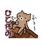 ねこねこの住み家ハナときどきミル（個別スタンプ：9）
