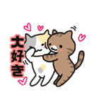 ねこねこの住み家ハナときどきミル（個別スタンプ：13）