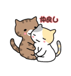 ねこねこの住み家ハナときどきミル（個別スタンプ：14）