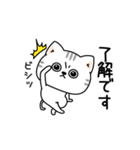 ねこ依存敬語毒あり（個別スタンプ：1）